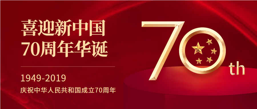 五方支部開展共建活動，同赴“紅爐館”參觀學習